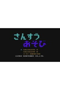 楽天ブックス Wii U ドンキーコングjr の算数遊び ダウンロード版 100ポイントまでご利用可 Wii U ゲーム ダウンロード版 楽天ブックス Wii U ドンキーコングjr の算数遊び ダウンロード版 100ポイントまでご利用可 Wii U ゲーム ダウンロード版